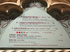 -皇室宴会厅(香港迪士尼乐园)