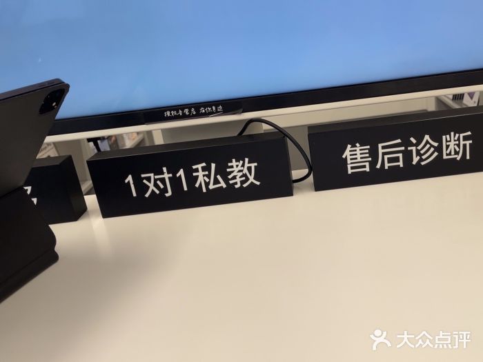Apple授权专营店(汇悦大融城店)图片
