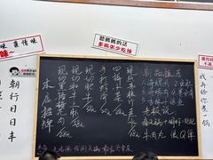 -丰烟起(象兴路店)