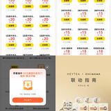 救命🆘大众点评外卖又送20和15无门槛外卖券