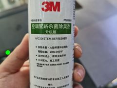 -兔师傅(秦岭路二店)
