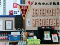 -秦云老太婆摊摊面(磁器口店)