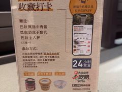 -巴奴毛肚火锅(大剧院店)