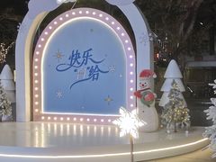 -福田卓悦INTOWN购物中心