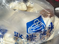 -天泽祥·鼓楼馒头(鼓楼店)