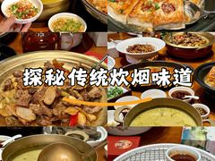 -瑶王府·广西菜(金阳路店)