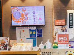 -景芳周大姐(国大城市广场店)