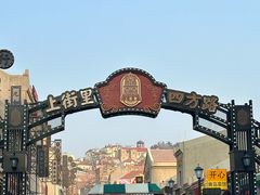 -上街里市集(悦喜客来广场店)