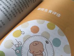 -伊丽莎白妇科医院·早孕检查