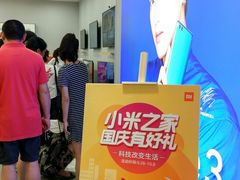 -小米之家(世博源店)