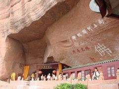 -丹霞山风景名胜区