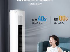 -苏宁易购(Suning Elec无锡五洲国际装饰城)
