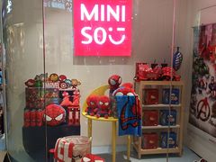-名创优品(机场路百信广场店)
