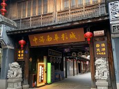 -三坊七巷历史文化街区