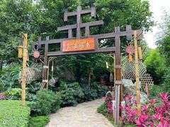 -云南民族村