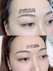 -臣丽纹眉品牌连锁