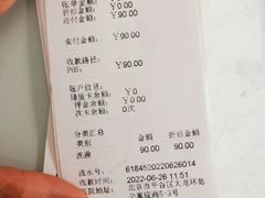 -宠福鑫康馨动物医院·骨科·眼科