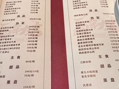 -秀儿四九城·新京菜(亚运村鸟巢店)