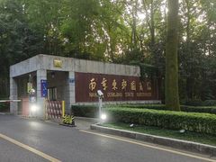 -南京东郊国宾馆