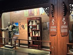 -中国京杭大运河博物馆