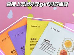 -万达广场(济南魏家庄店)
