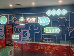 -百荣世贸商城