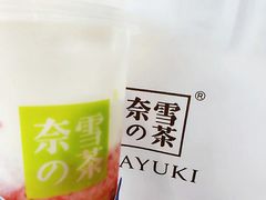 霸气芝士草莓-奈雪的茶(百盛店)