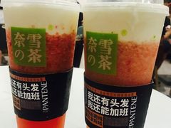 -奈雪的茶(市百一店)