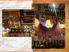 门面-平成屋·午肴夜酒(四川北路店)