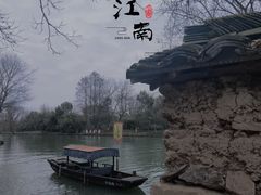 -西溪国家湿地公园