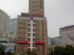 -COSTA COFFEE(恒基名人购物中心店)