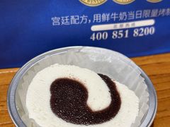 -文宇奶酪店(南锣鼓巷店)
