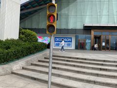 -迪卡侬(高新万达店)