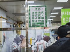 -胡家包子·清真(大众巷店)