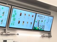 -沪上阿姨·臻选茶饮(上海环球港店)