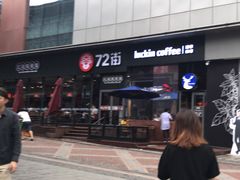 -瑞幸咖啡(番禺万达广场店)