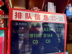 -老白清真烧烤(锦州旗舰店)