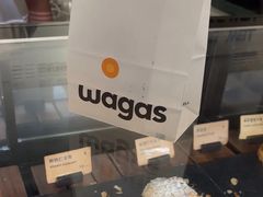 -Wagas沃歌斯(浦东机场店)