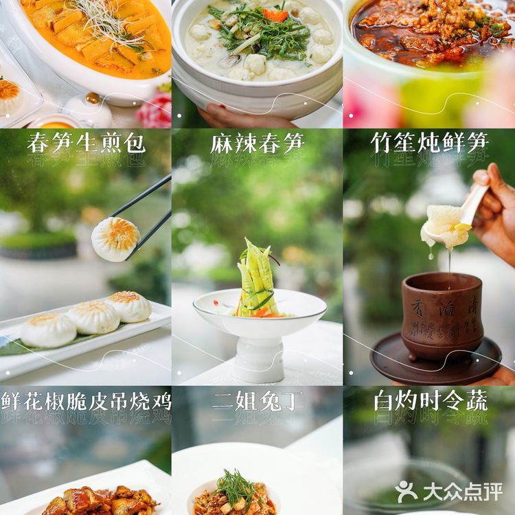 与其满世界踏春,不如把春天吃进胃里!