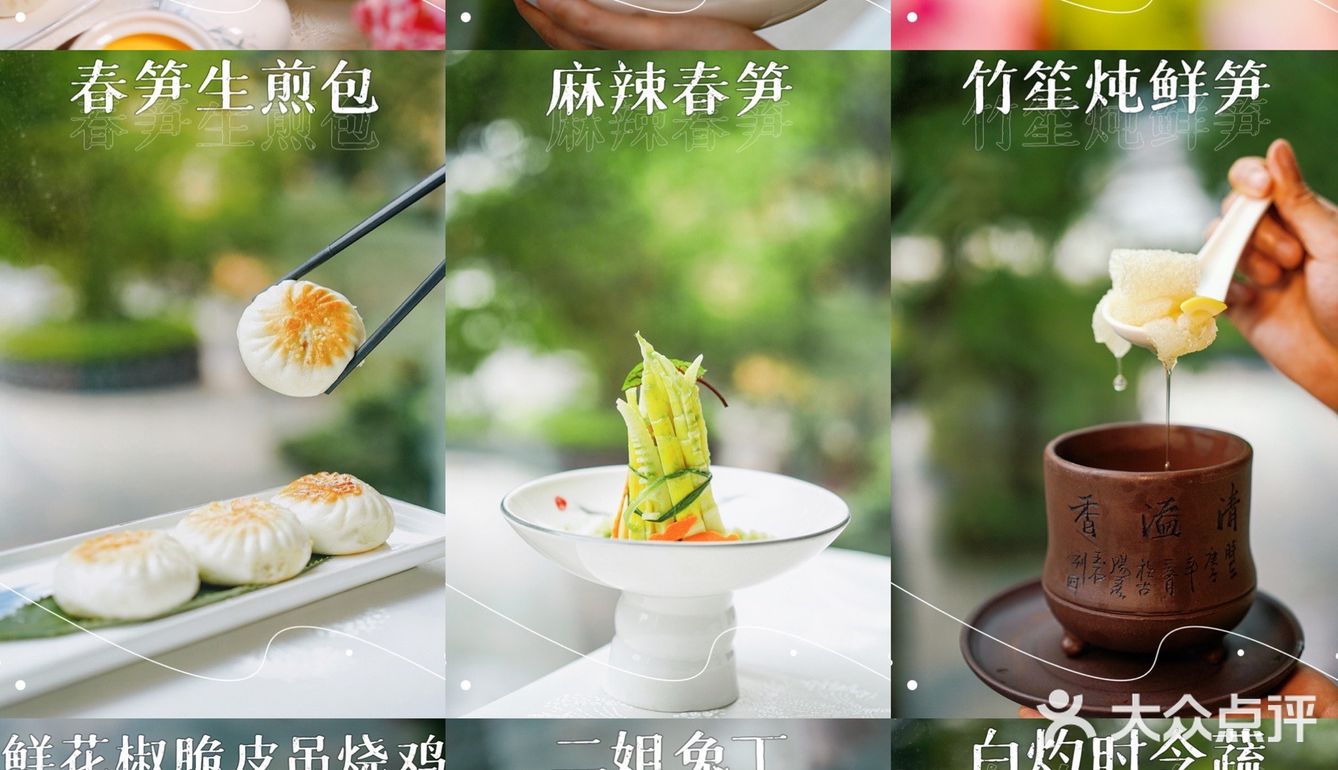 与其满世界踏春，不如把春天吃进胃里！
