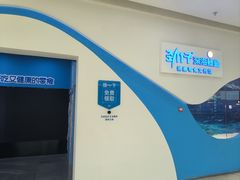 -万达广场(长沙开福店)
