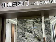 -红星美凯龙(上海沪南店)