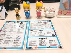 菜单-八喜G’nature冰淇淋旗舰店