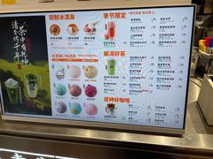 -极拉图·现制冰淇淋(大卫城店)