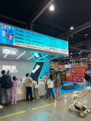 -多乐岛运动游乐城(杭州店)