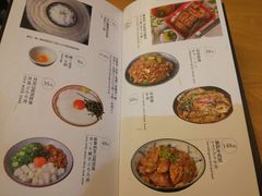 菜单-水之惠鲜鱼料理(王府大街店)