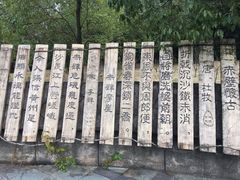 -三国赤壁古战场