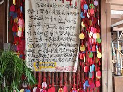 -马灯部落·西湖边的创意山景餐厅(虎跑动物园店)