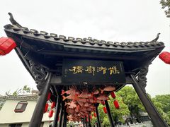 -涵家味土菜馆·徽州一绝臭鳜鱼(三河古镇店)