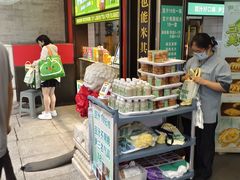 -尹三豆汁(前门旗舰店)